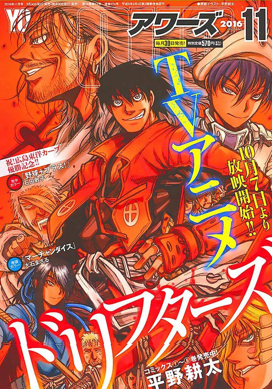 Drifters Chapter 62 - AB Truyện