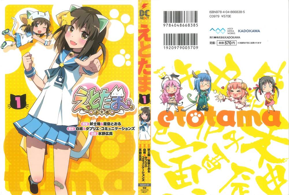 Etotama Chapter 10 - TC Truyện