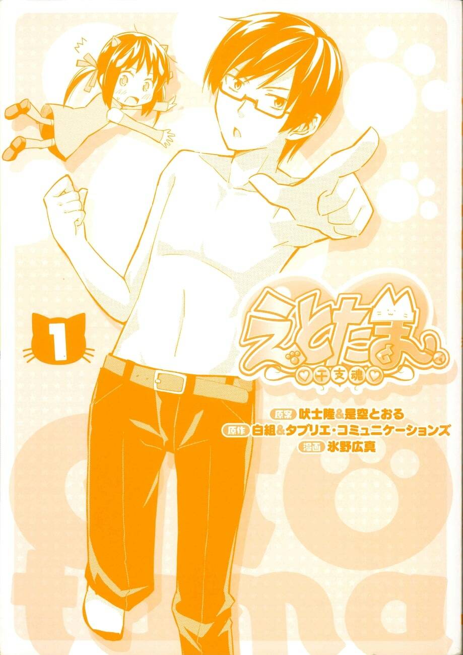 Etotama Chapter 10 - TC Truyện