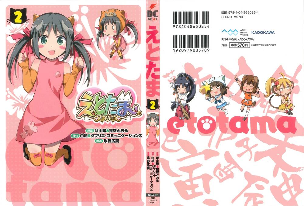 Etotama Chapter 11 - TC Truyện