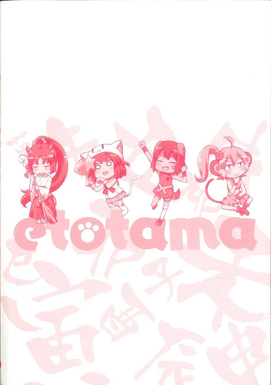 Etotama Chapter 11 - TC Truyện