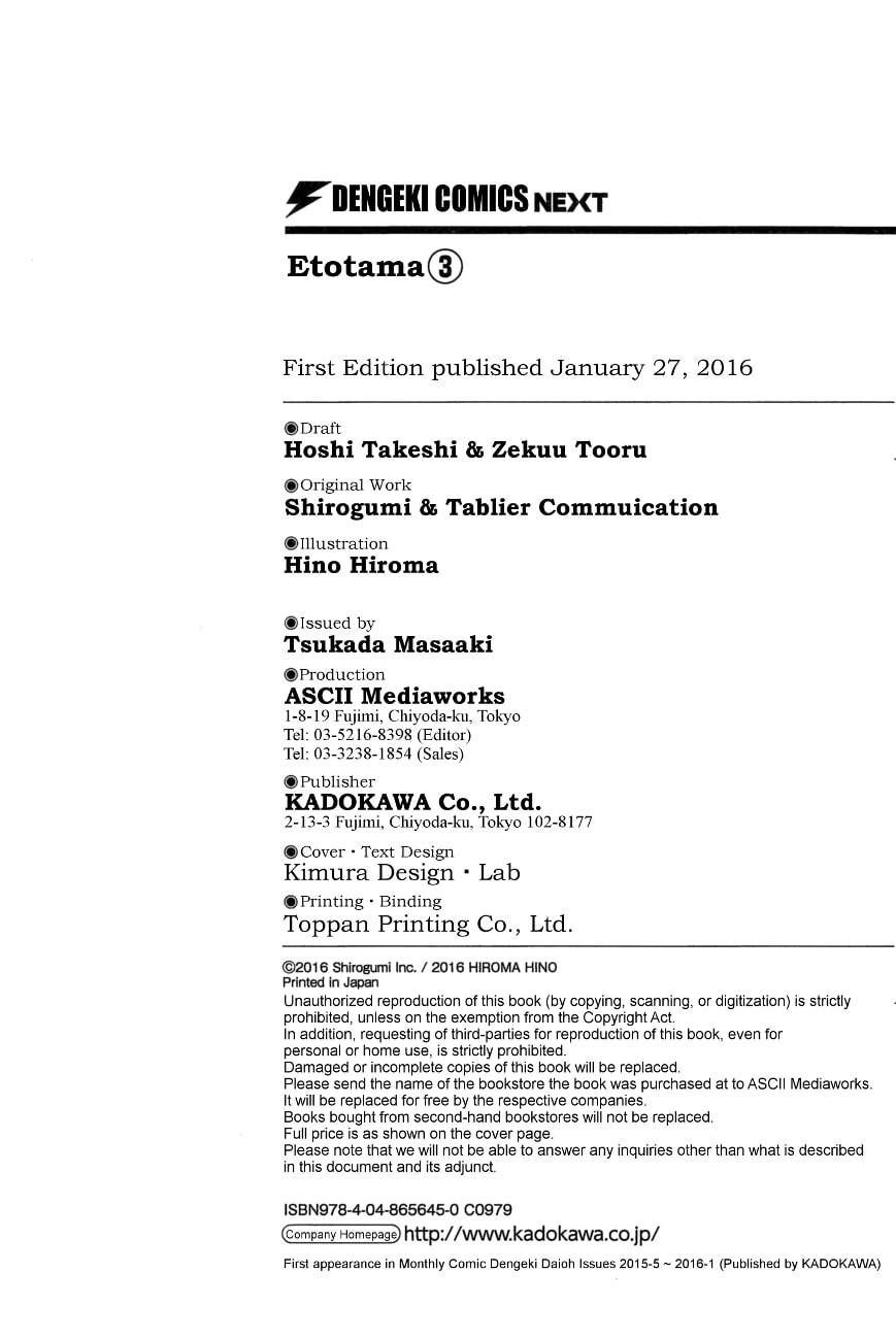 Etotama Chapter 26 - TC Truyện