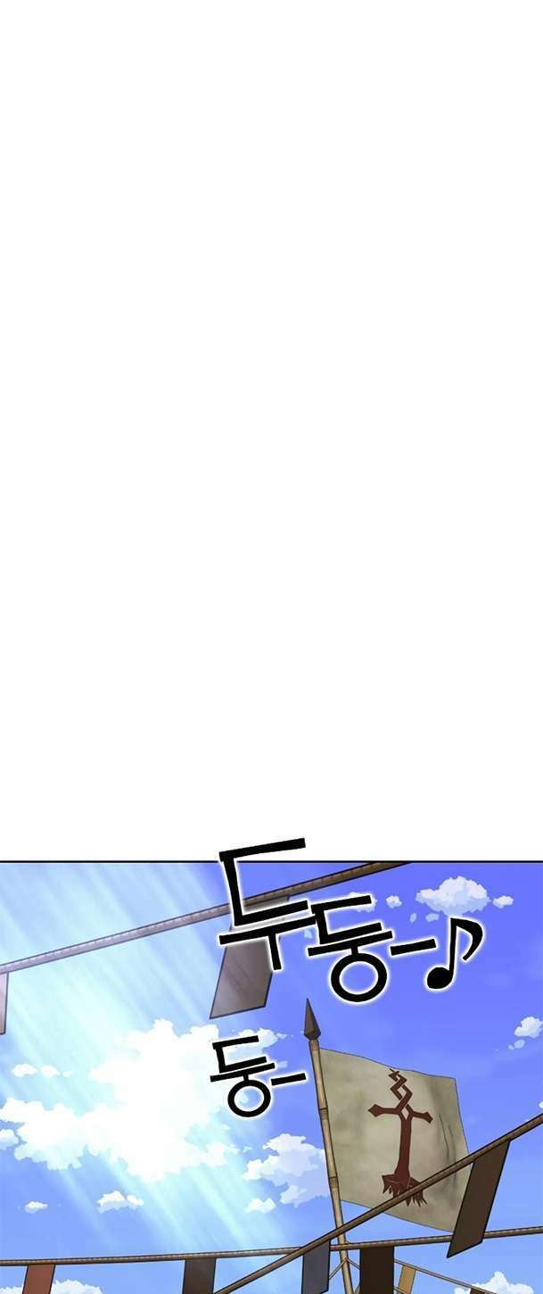 Ex & Ash Chapter 91 - AB Truyện
