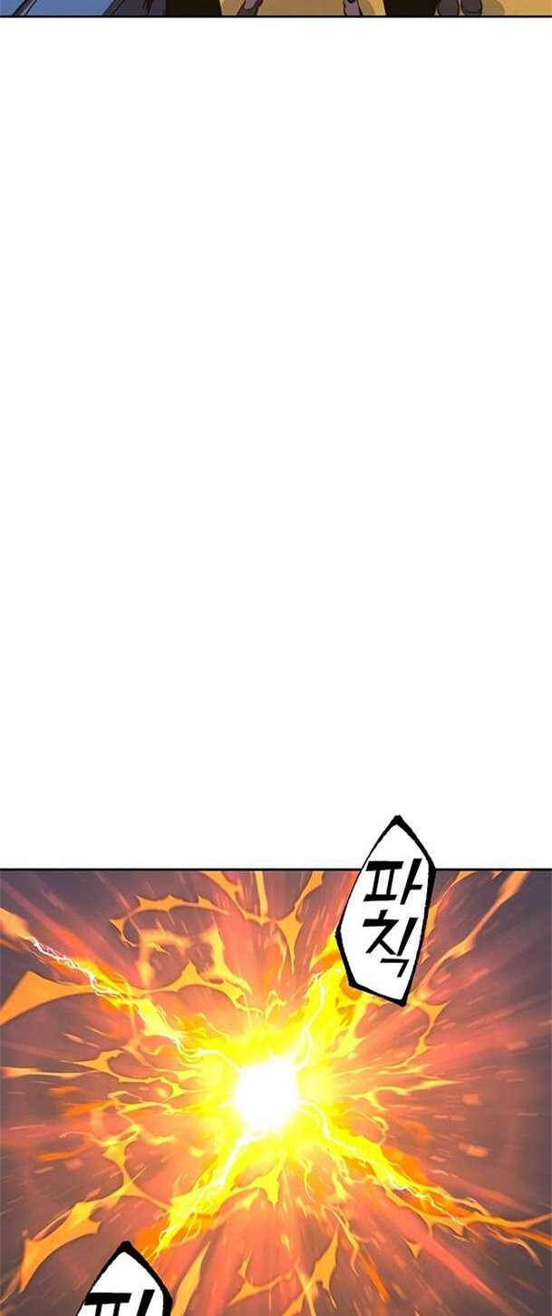 Ex & Ash Chapter 91 - AB Truyện