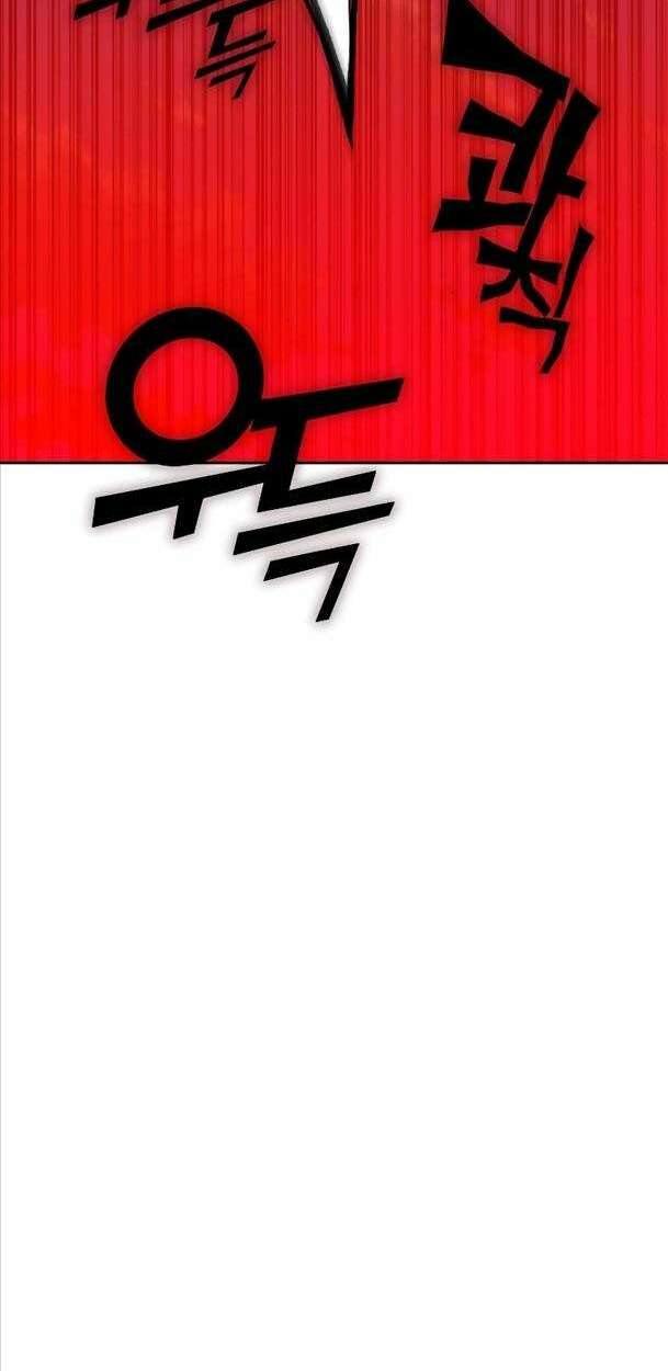 Ex & Ash Chapter 94 - TC Truyện