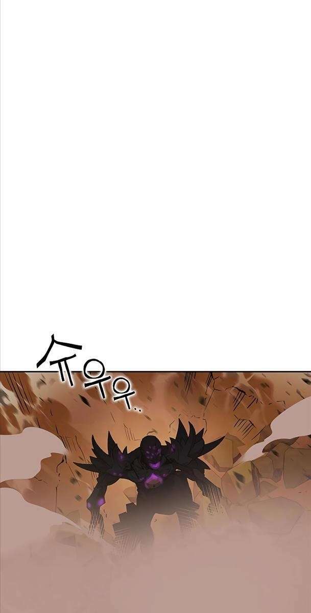 Ex & Ash Chapter 95 - TC Truyện