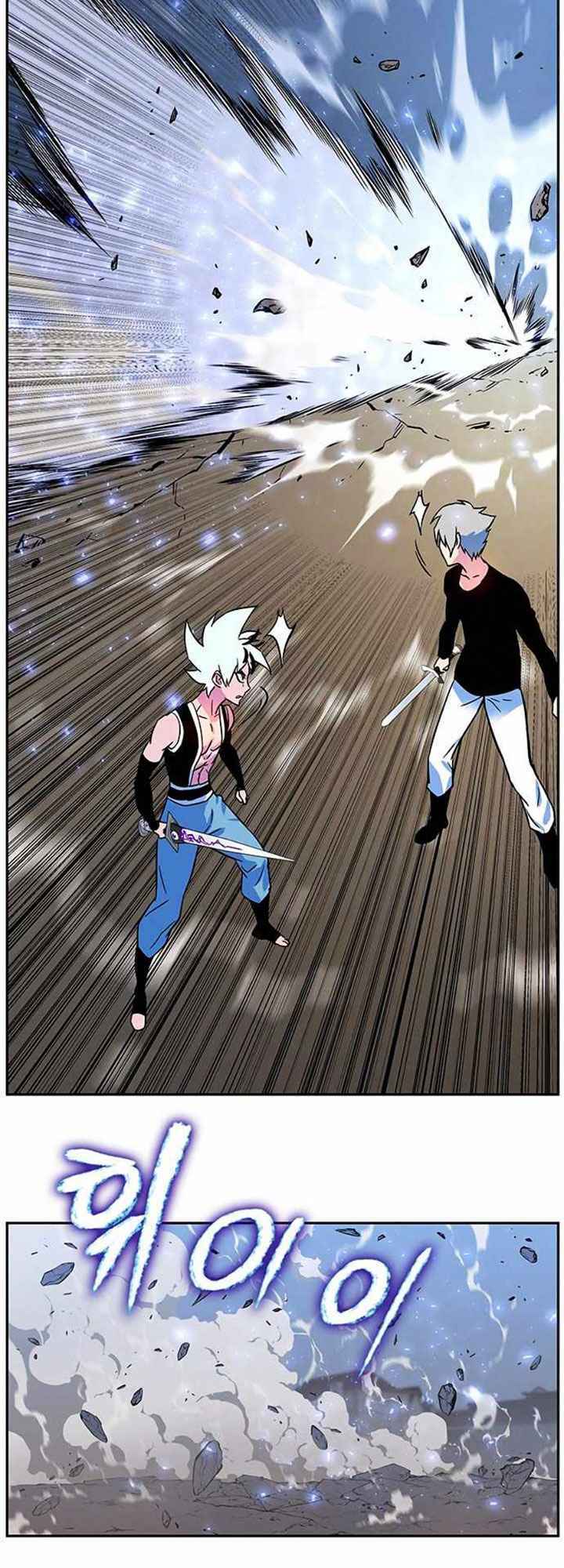 Ex & Ash Chapter 4 - TC Truyện