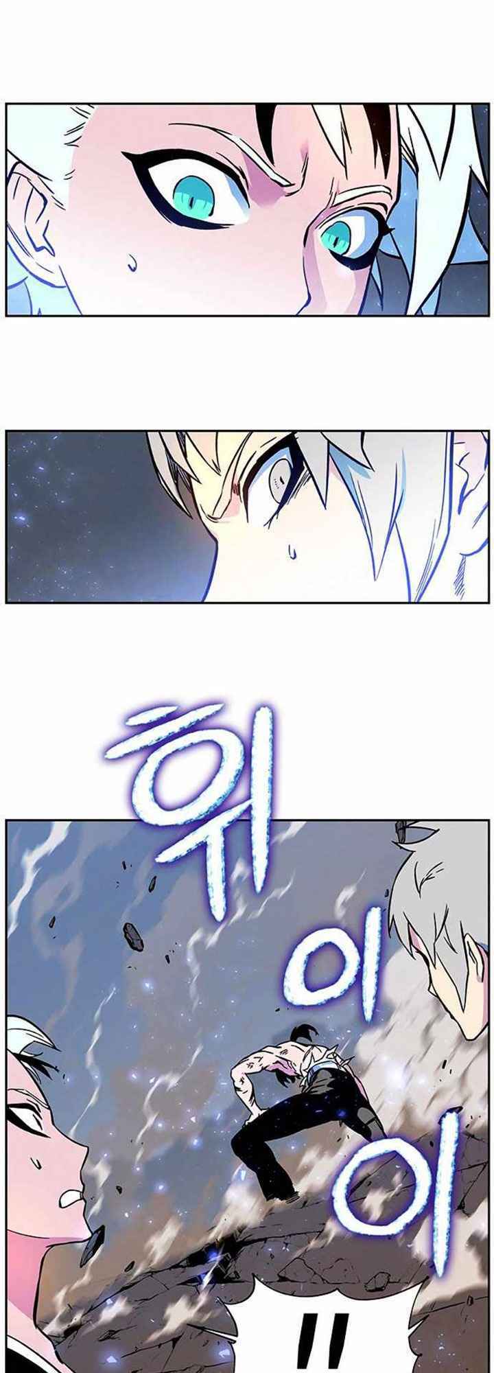 Ex & Ash Chapter 4 - TC Truyện