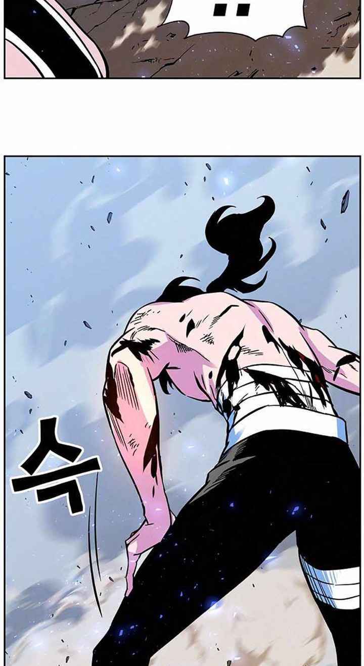 Ex & Ash Chapter 4 - TC Truyện