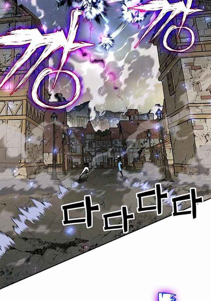 Ex & Ash Chapter 4 - TC Truyện