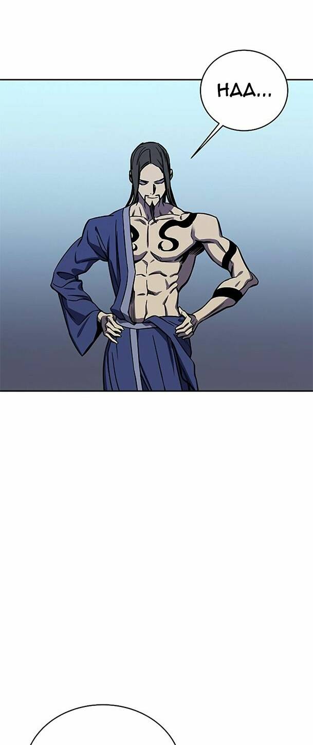 Ex & Ash Chapter 62 - TC Truyện