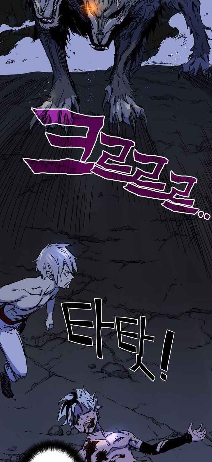Ex & Ash Chapter 1.5 - TC Truyện