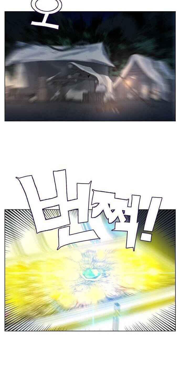 Ex & Ash Chapter 1 - TC Truyện