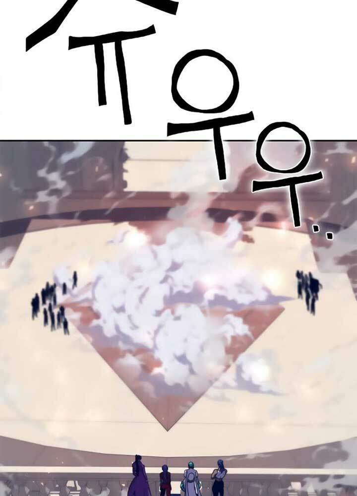 Ex & Ash Chapter 11 - TC Truyện