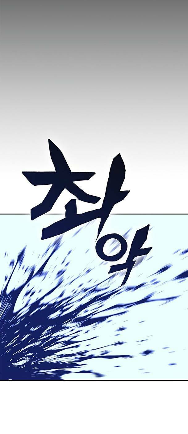 Ex & Ash Chapter 21 - TC Truyện