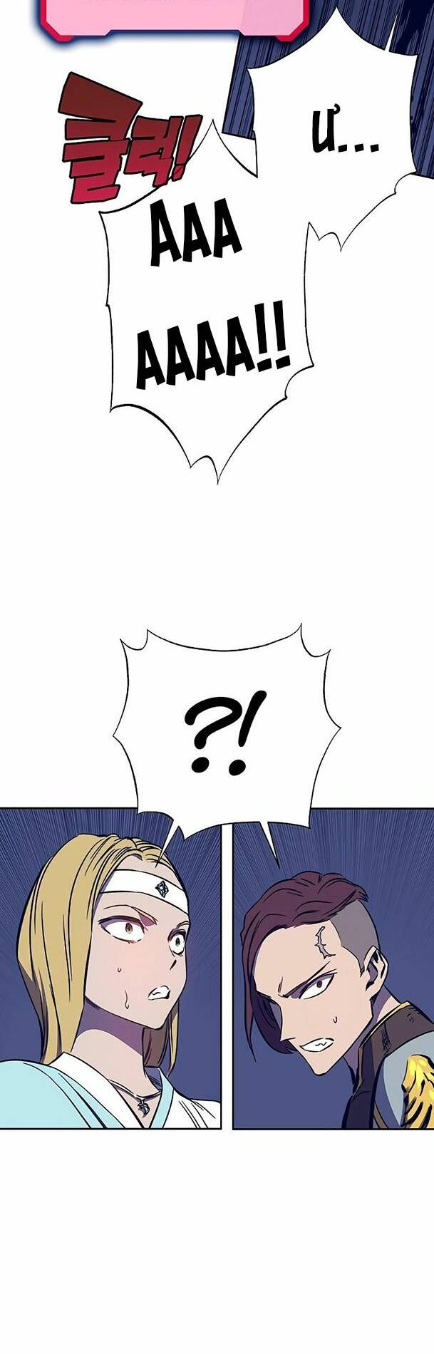 Ex & Ash Chapter 38 - TC Truyện