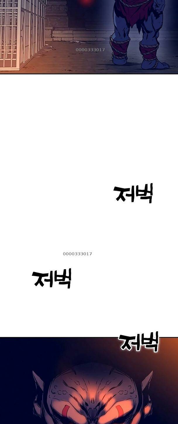 Ex & Ash Chapter 39 - TC Truyện