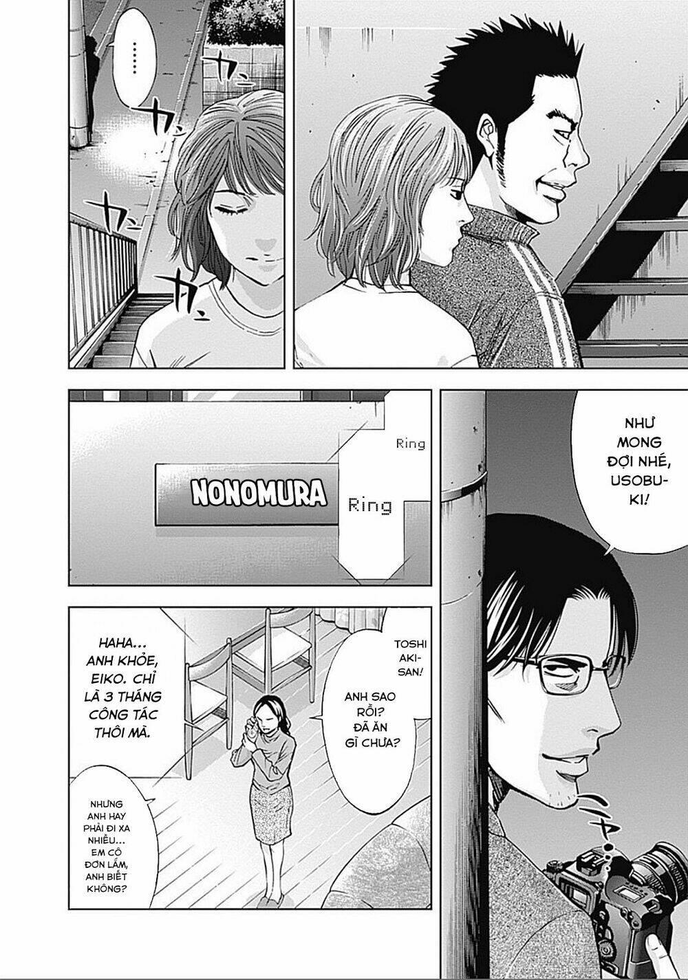 Funouhan Chapter 27 - TC Truyện