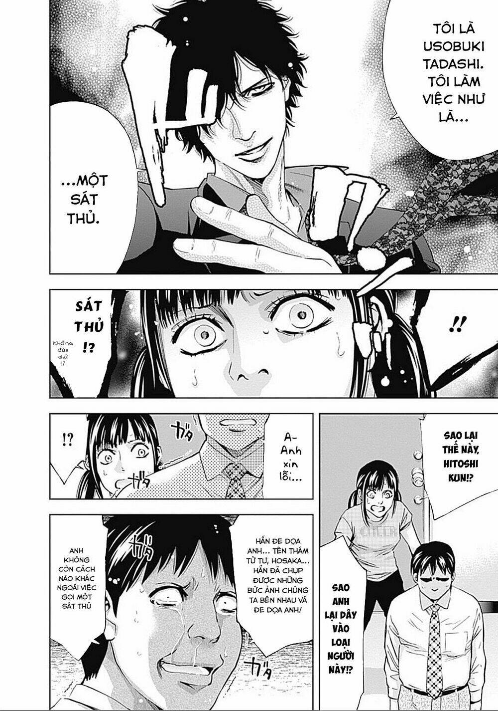 Funouhan Chapter 25 - TC Truyện