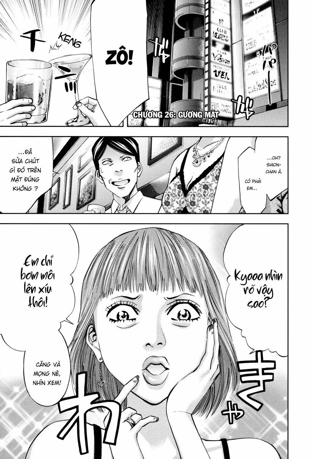 Funouhan Chapter 26 - AB Truyện