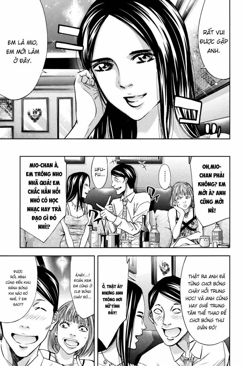 Funouhan Chapter 26 - AB Truyện