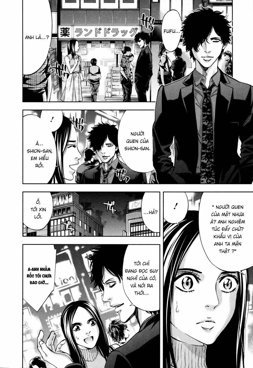 Funouhan Chapter 26 - AB Truyện