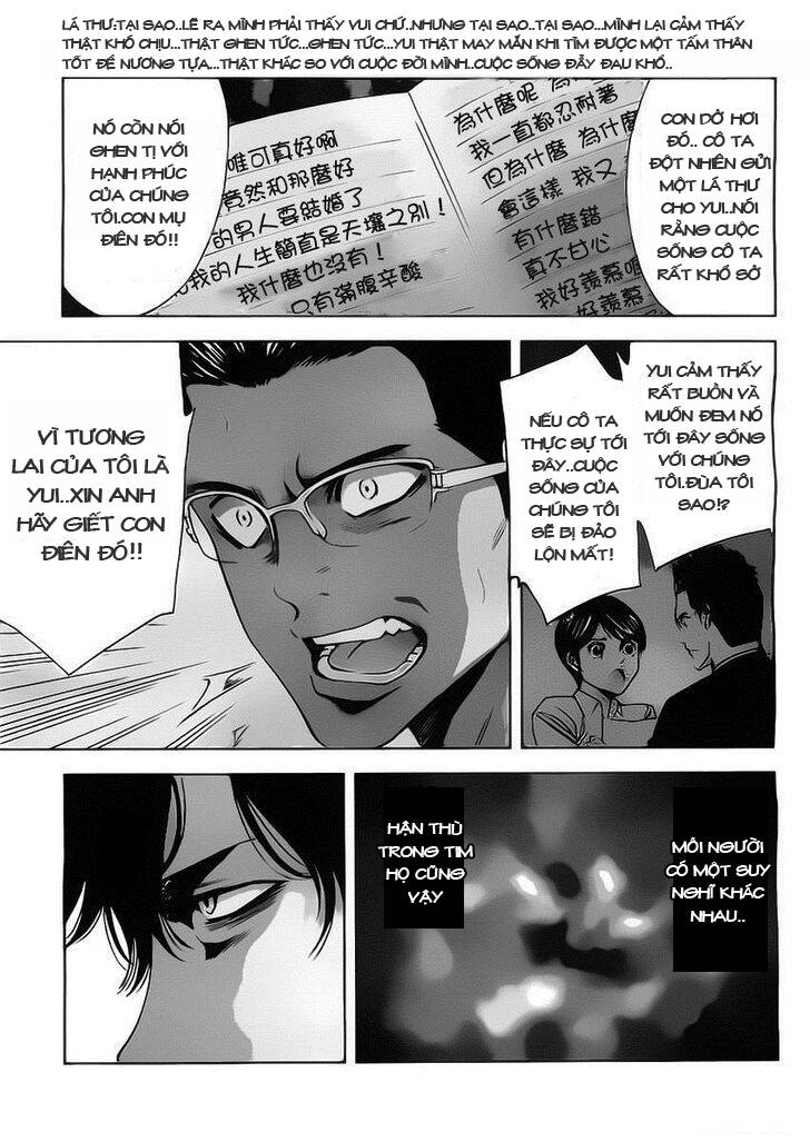 Funouhan Chapter 2 - AB Truyện