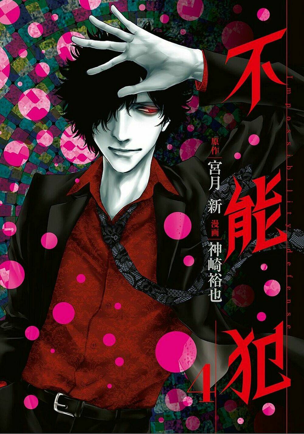 Funouhan Chapter 21 - TC Truyện