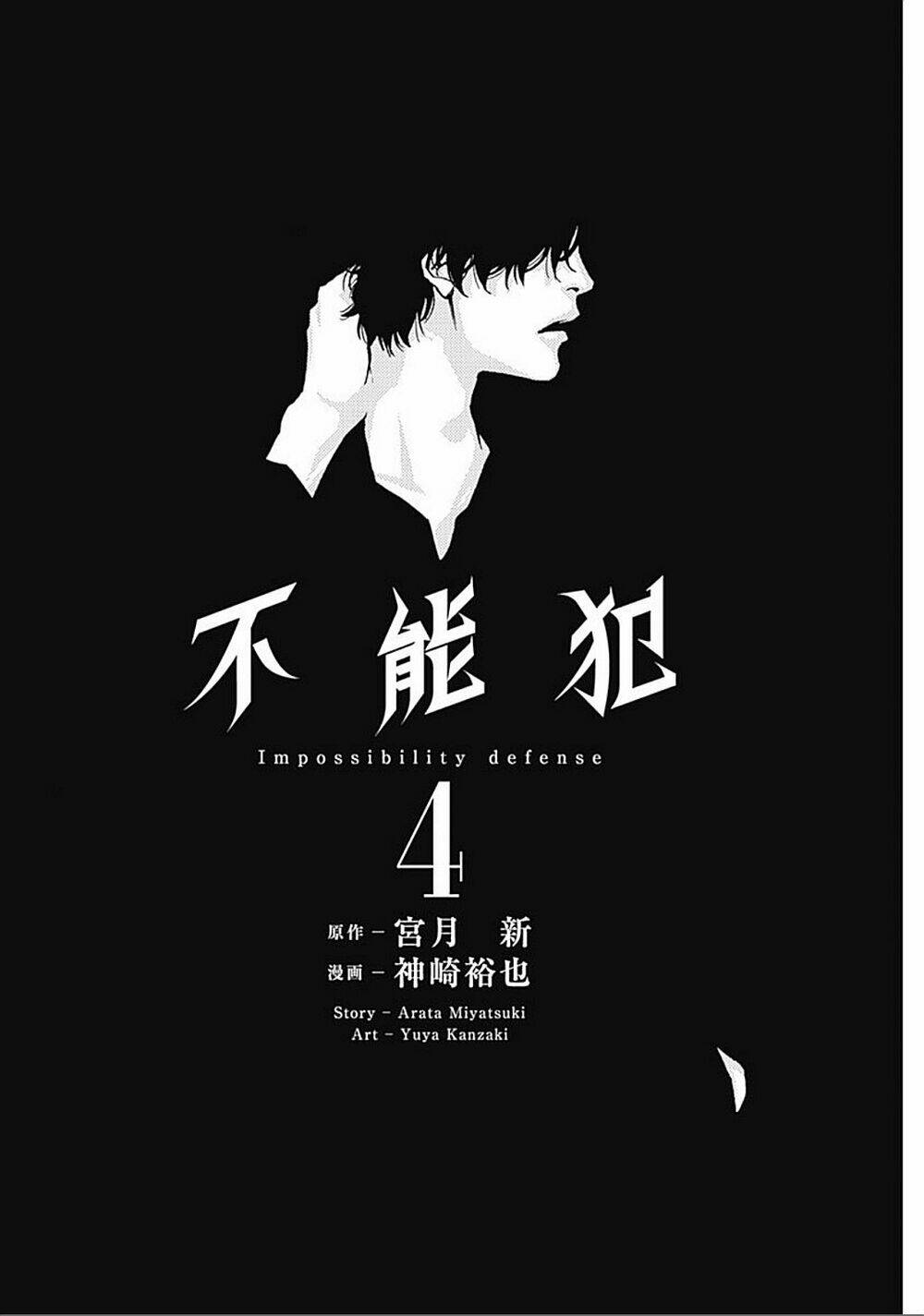 Funouhan Chapter 21 - TC Truyện