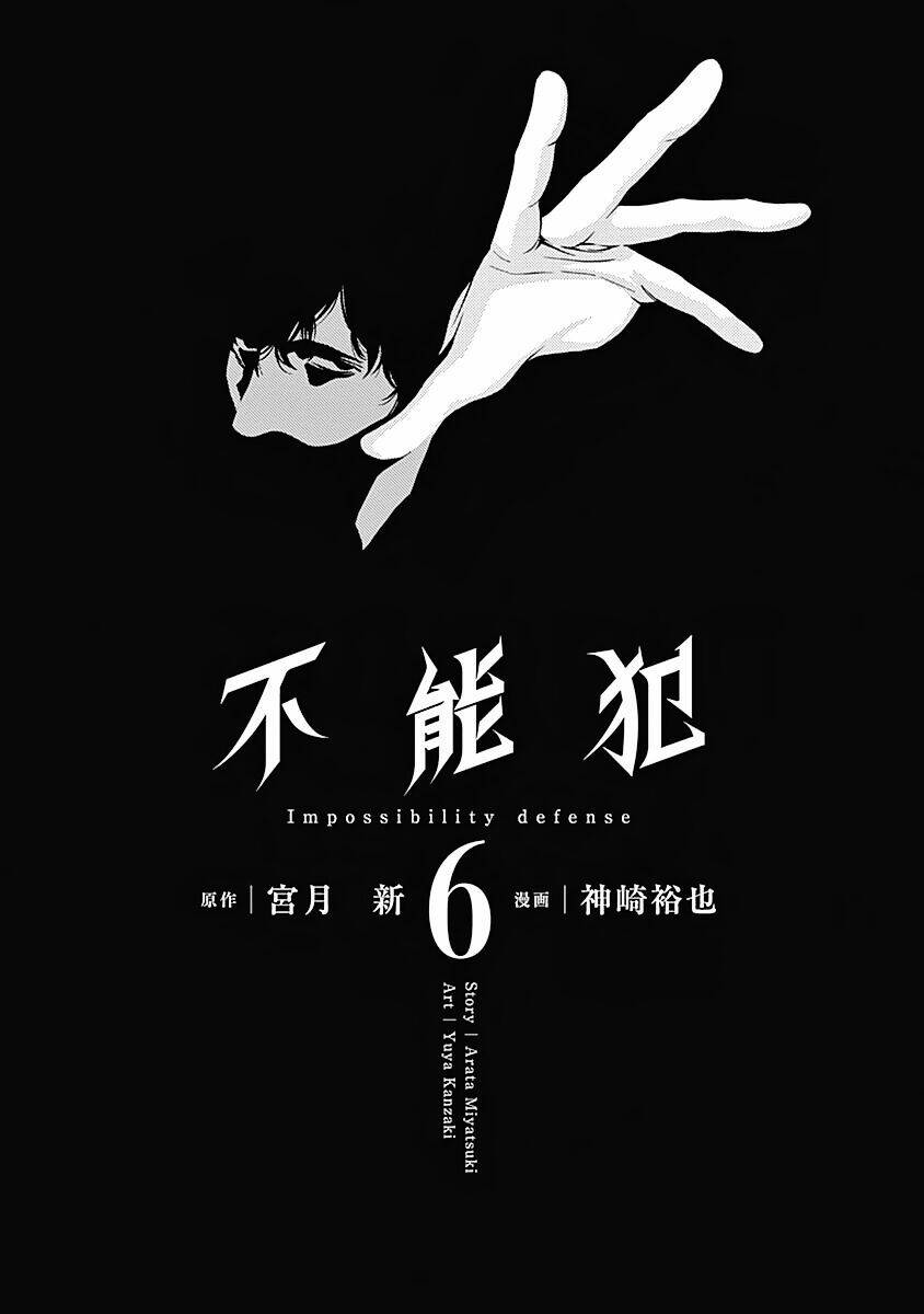 Funouhan Chapter 35 - TC Truyện