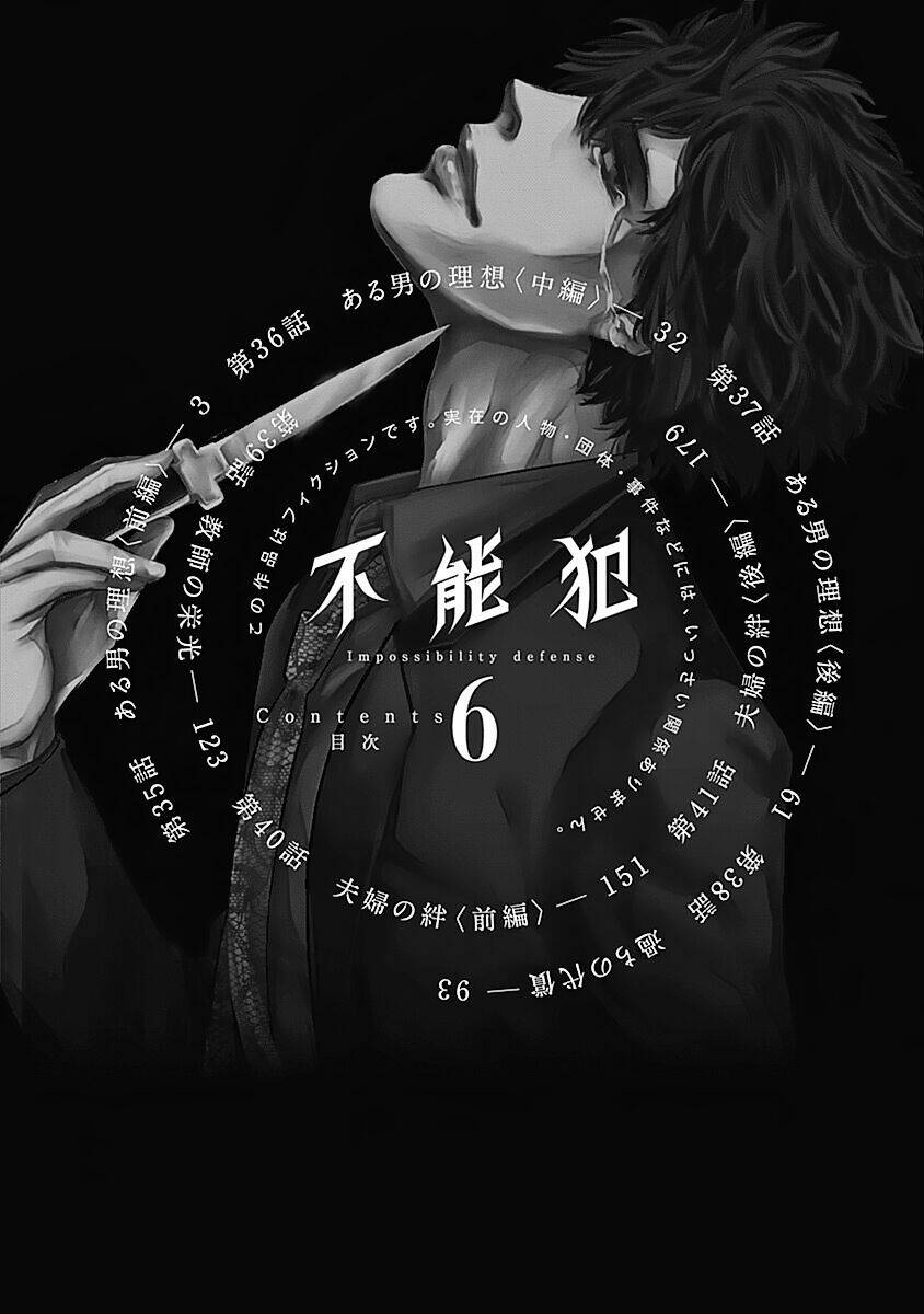 Funouhan Chapter 35 - TC Truyện