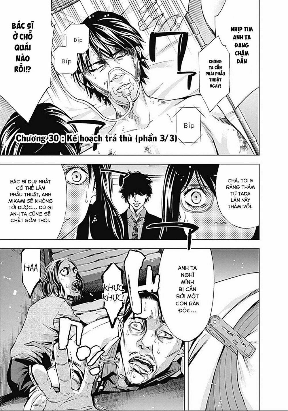 Funouhan Chapter 30 - TC Truyện