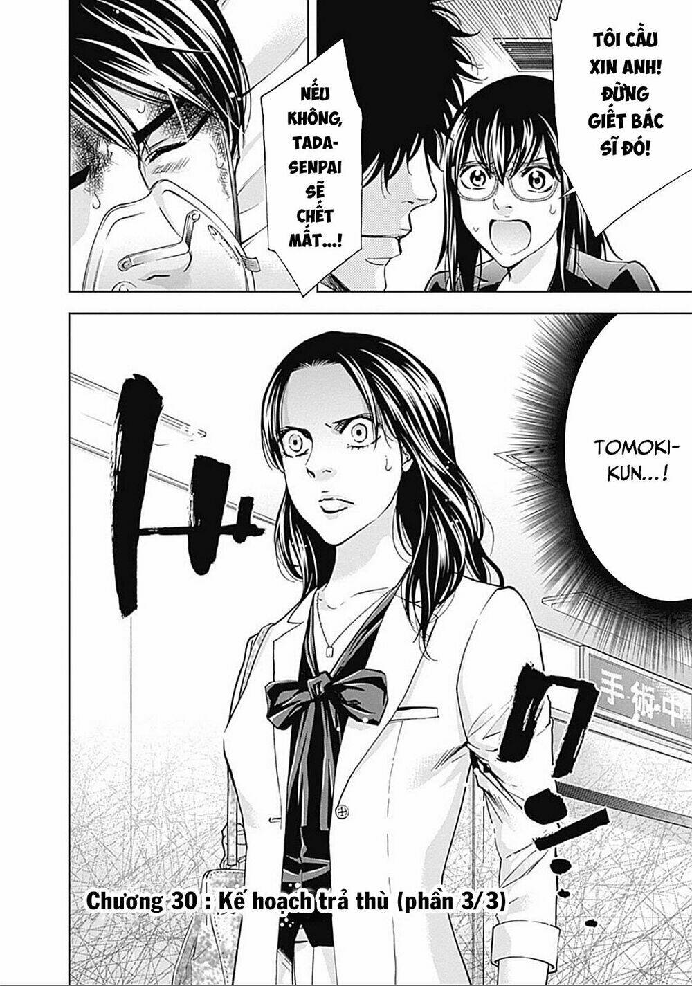 Funouhan Chapter 30 - TC Truyện