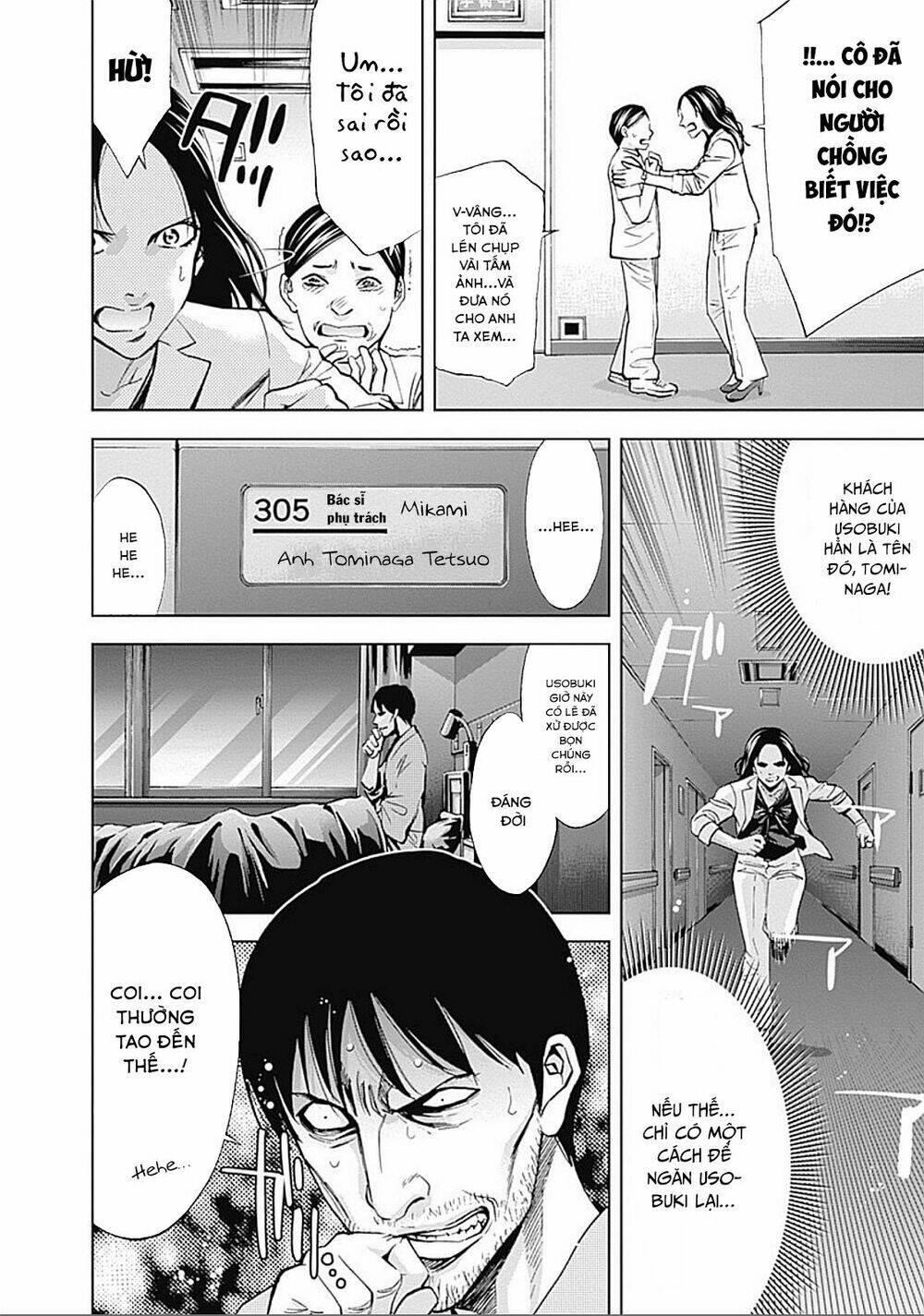 Funouhan Chapter 30 - TC Truyện