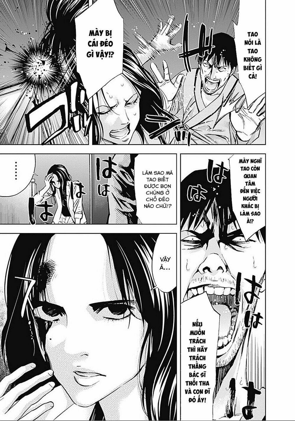 Funouhan Chapter 30 - TC Truyện