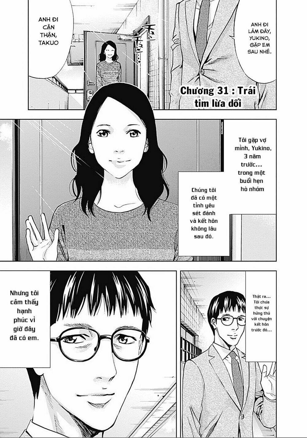 Funouhan Chapter 31 - TC Truyện