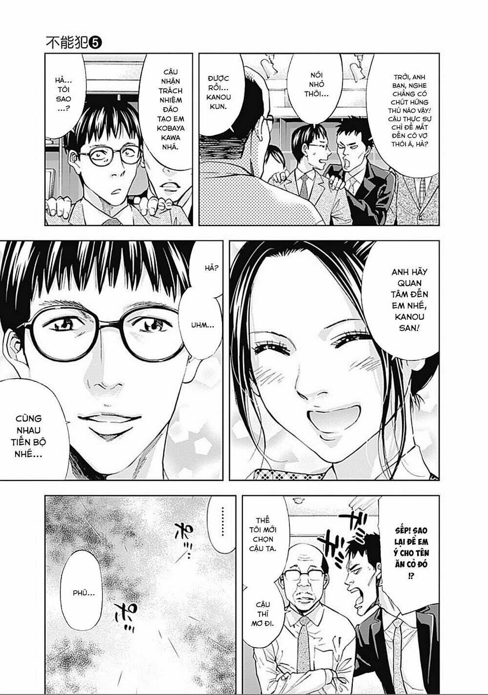 Funouhan Chapter 31 - TC Truyện