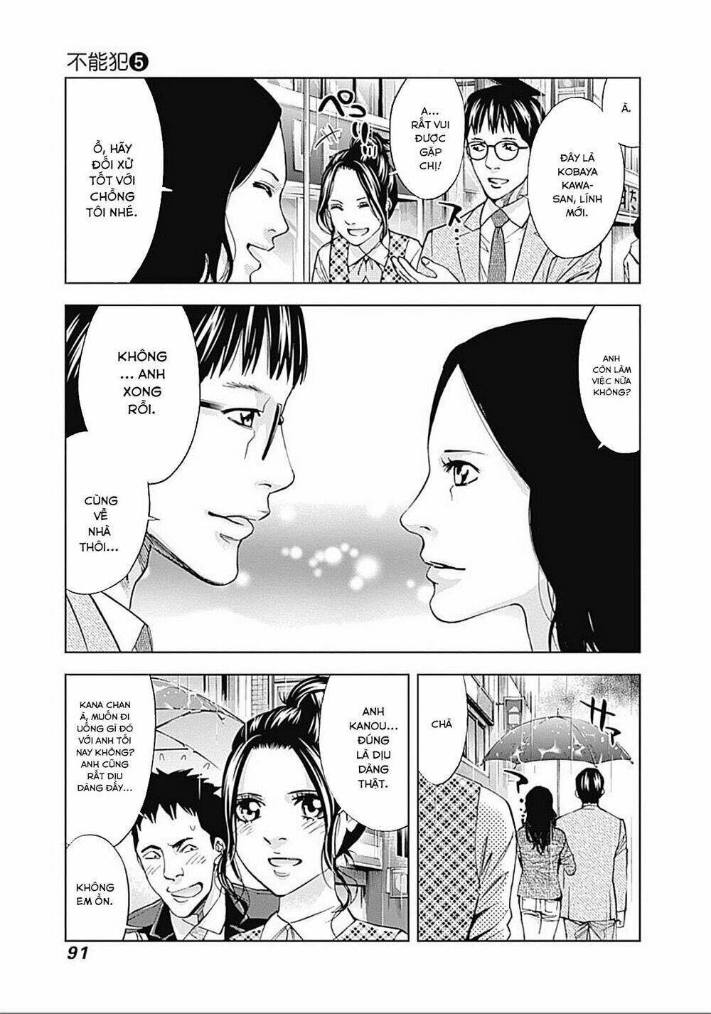 Funouhan Chapter 31 - TC Truyện