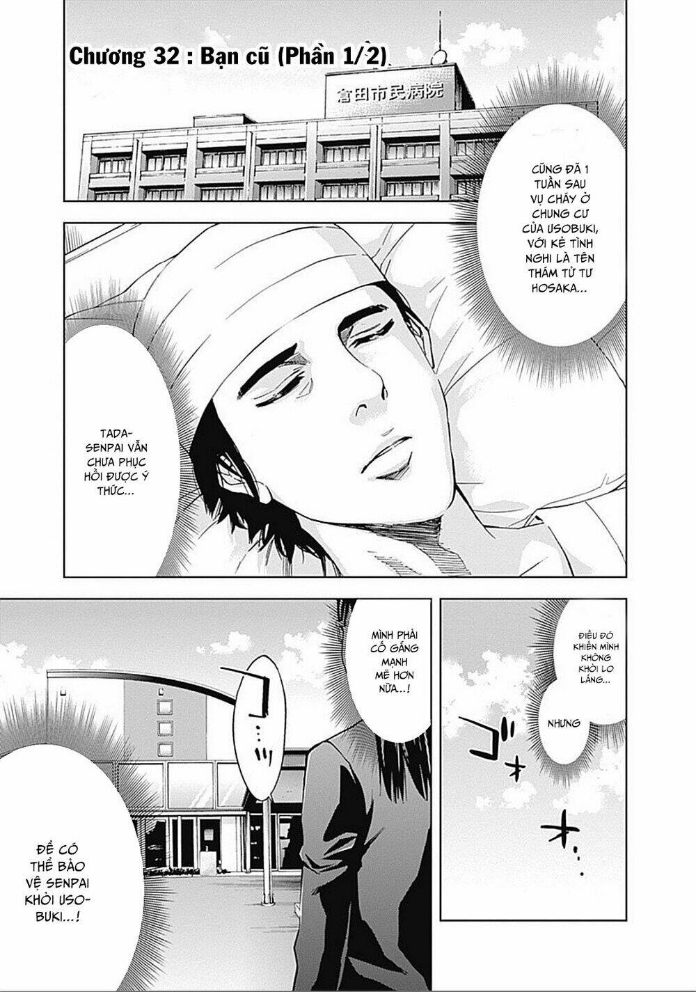 Funouhan Chapter 32 - TC Truyện