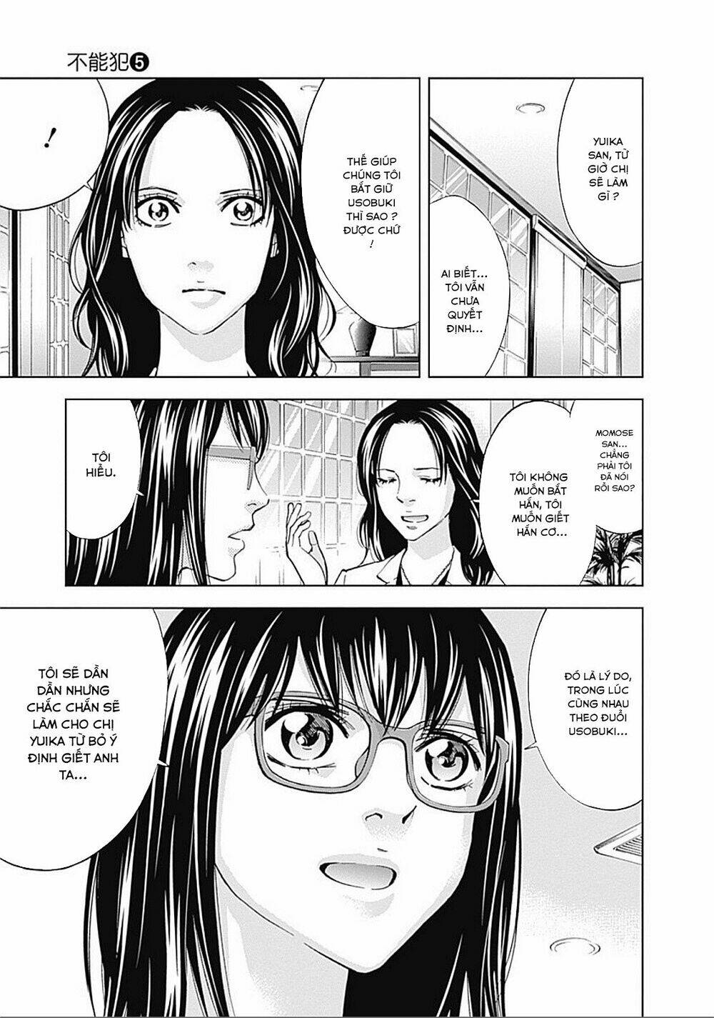 Funouhan Chapter 32 - TC Truyện