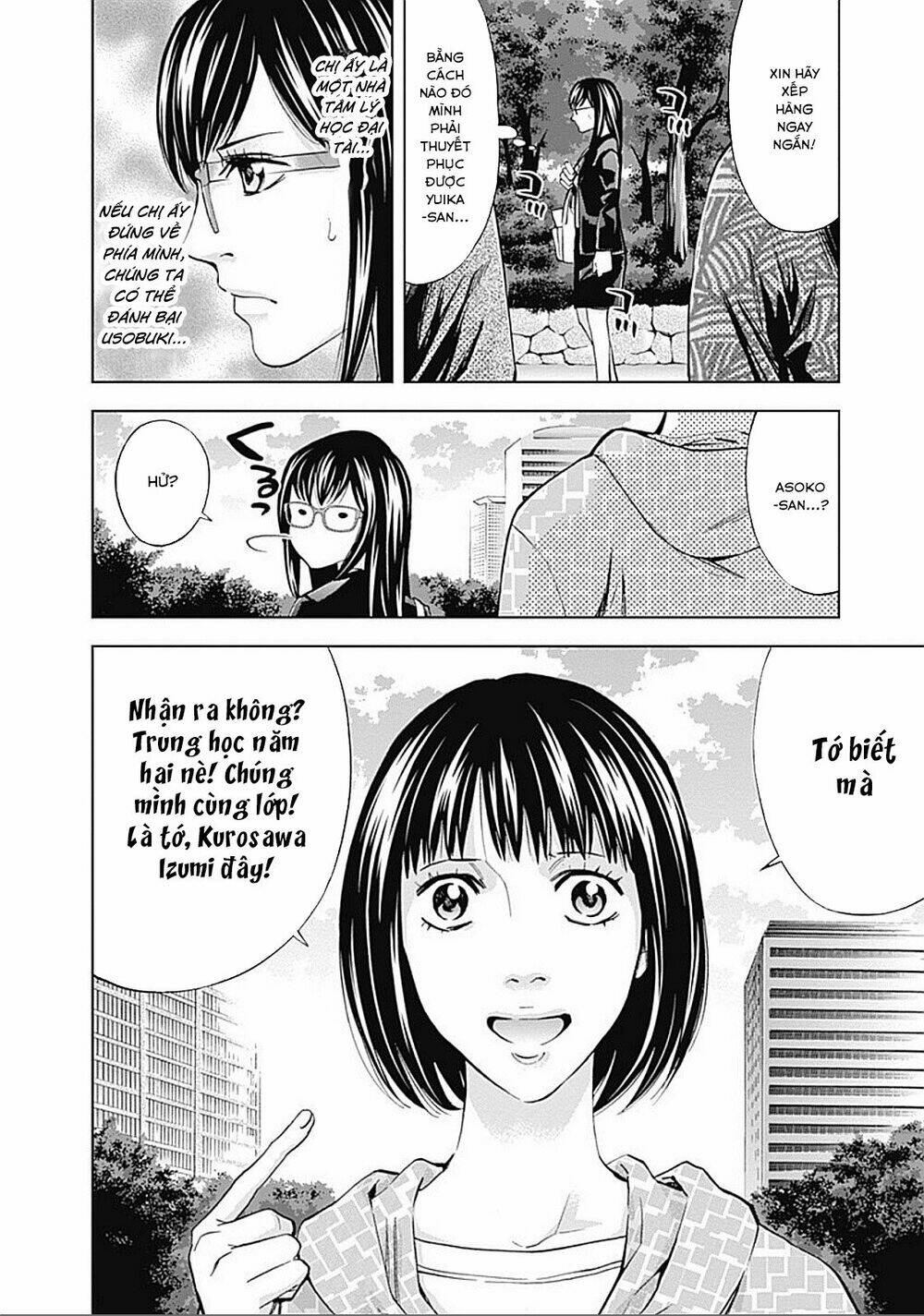 Funouhan Chapter 32 - TC Truyện