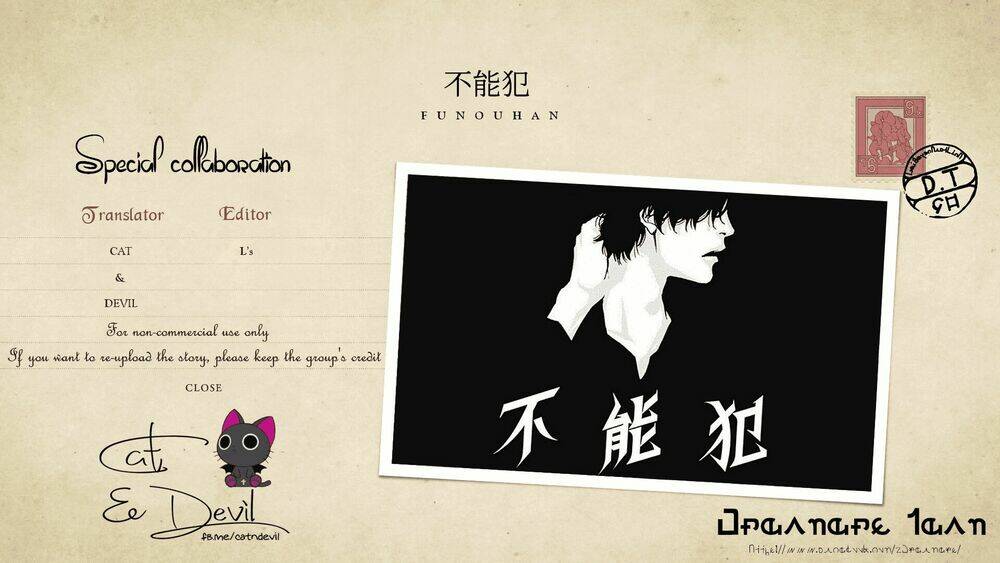 Funouhan Chapter 5 - TC Truyện
