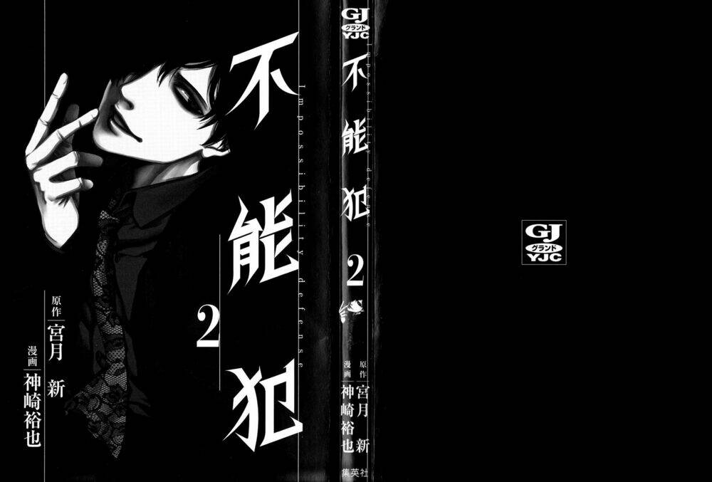 Funouhan Chapter 7 - AB Truyện