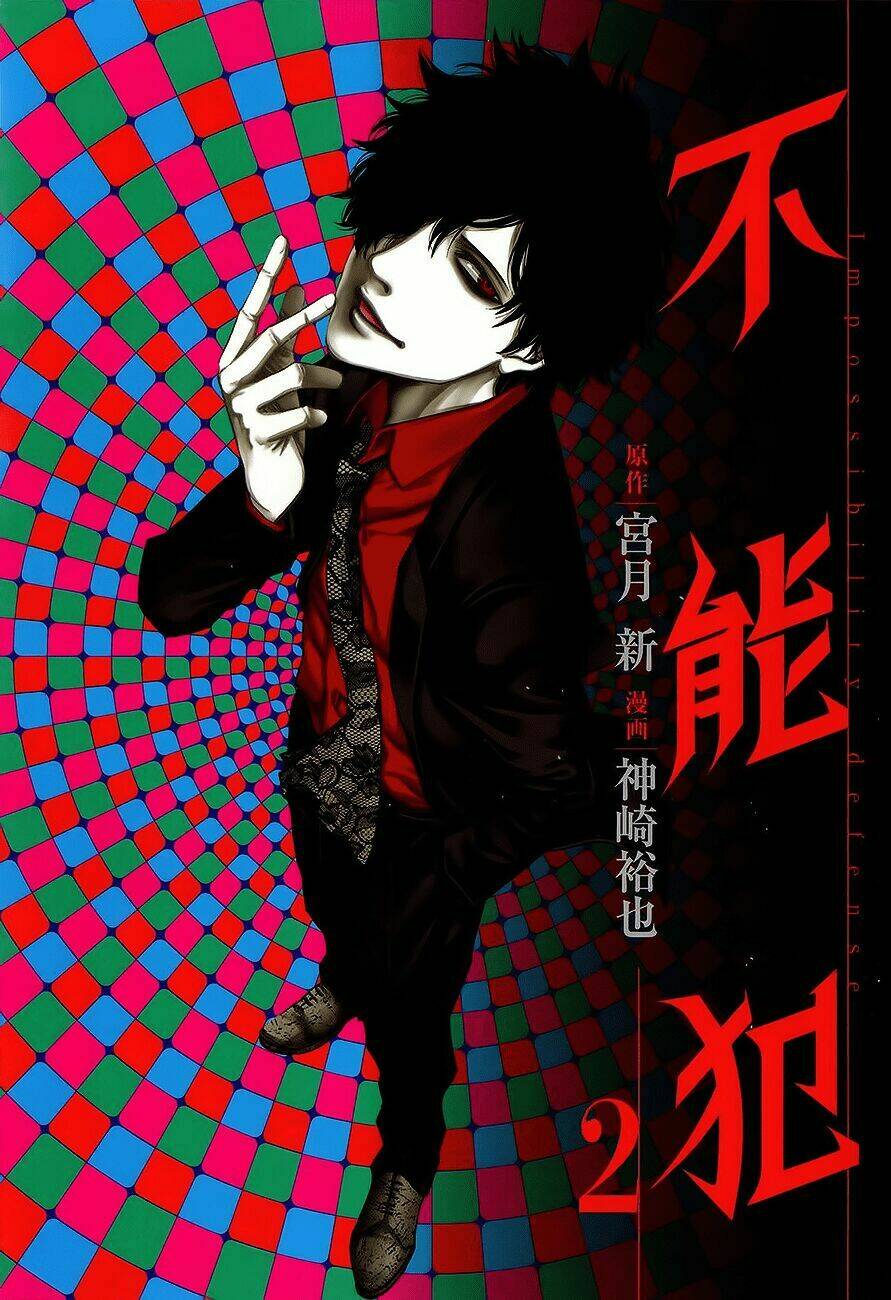 Funouhan Chapter 7 - AB Truyện