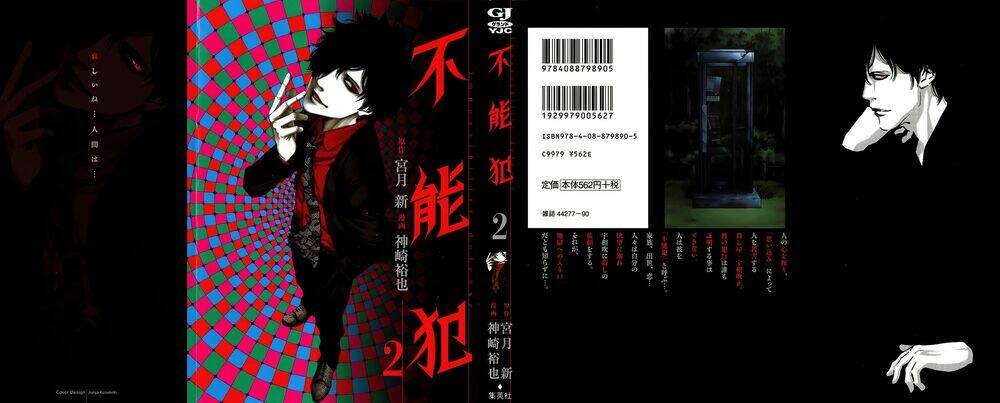 Funouhan Chapter 7 - AB Truyện