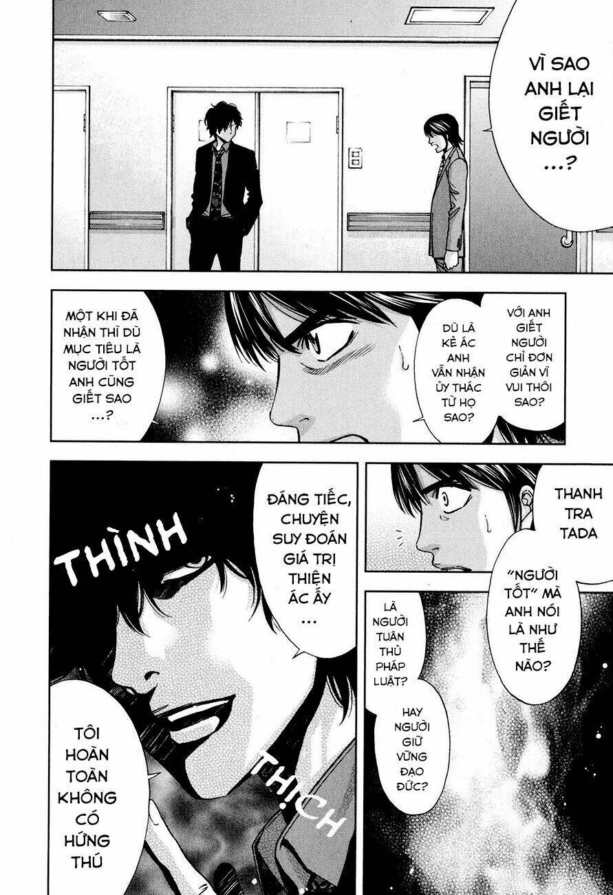 Funouhan Chapter 7 - AB Truyện
