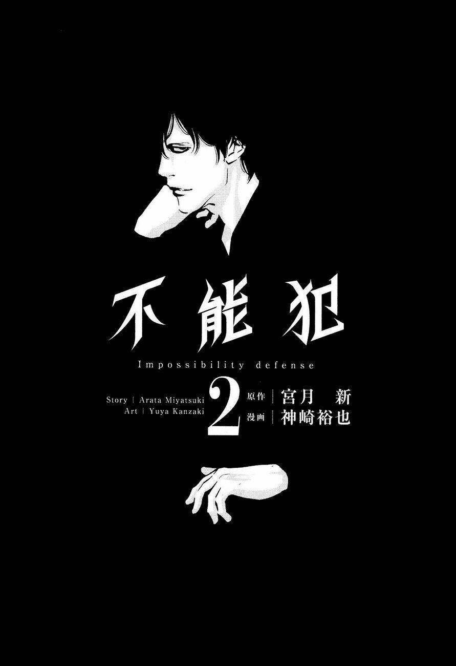 Funouhan Chapter 7 - AB Truyện
