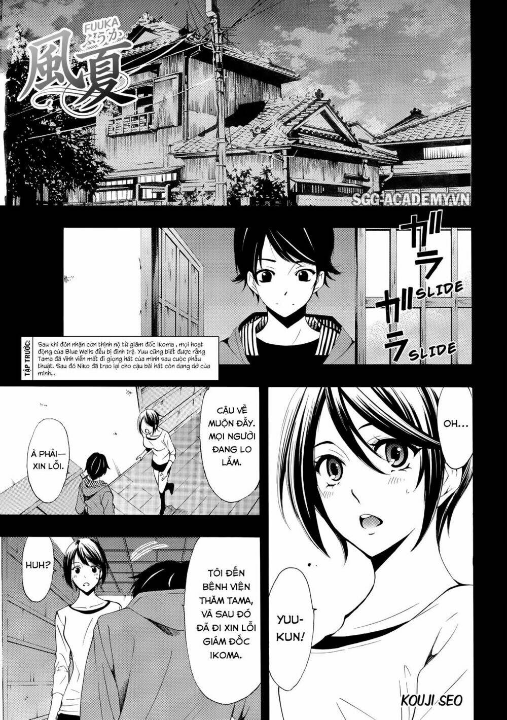 Fuuka Chapter 150 - TC Truyện