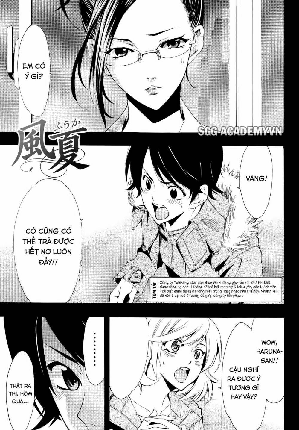 Fuuka Chapter 114 - TC Truyện