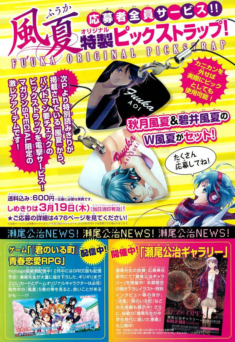 Fuuka Chapter 50.6 - AB Truyện